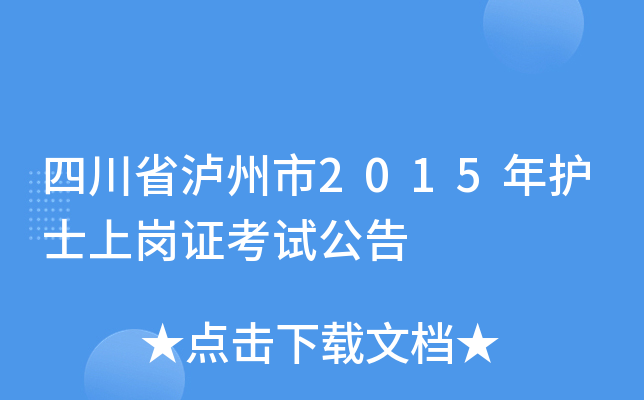 Ĵʡo2015o(h)ʿύCԇ