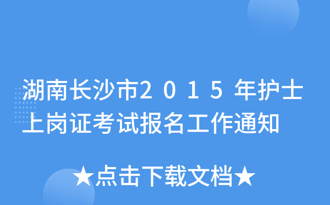 Lɳ2015o(h)ʿύCԇ֪ͨ