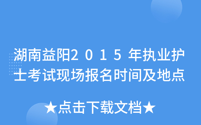 (yng)2015(zh)I(y)o(h)ʿԇF(xin)(chng)(bo)r(sh)gc(din)