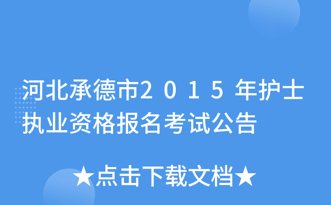 ӱе2015oʿ(zh)I(y)Yԇ