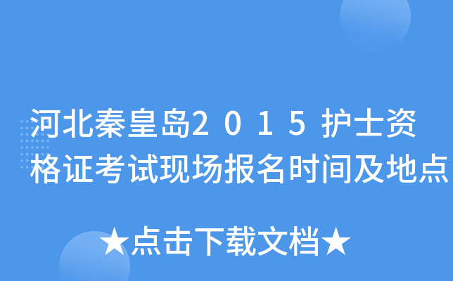 ӱػʍu2015oʿYCԇF(xin)rgc