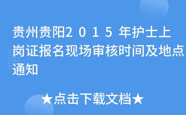 FF2015oʿύCF(xin)˕rgc֪ͨ