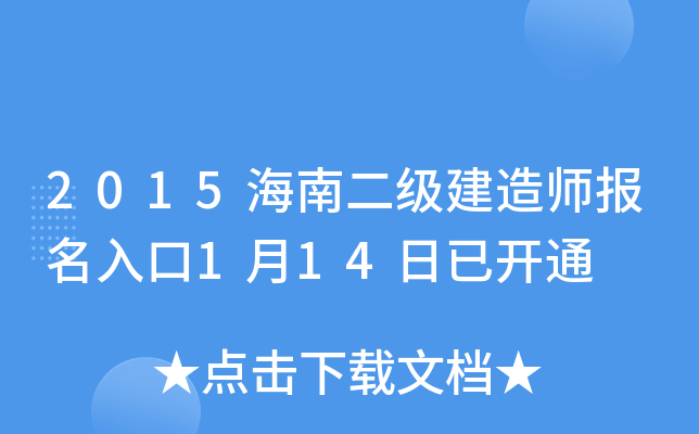 2015϶쎟(bo)114_ͨ