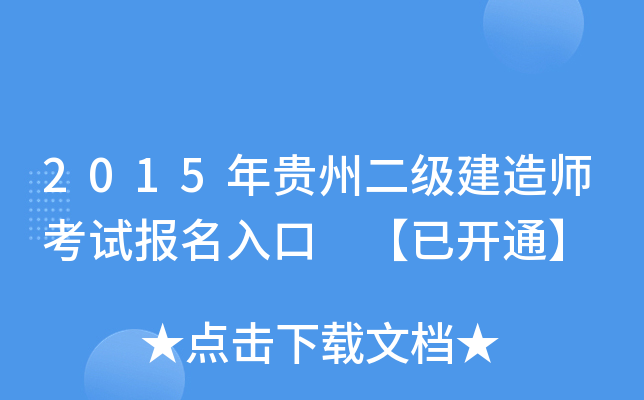 2015Fݶ쎟ԇ _ͨ