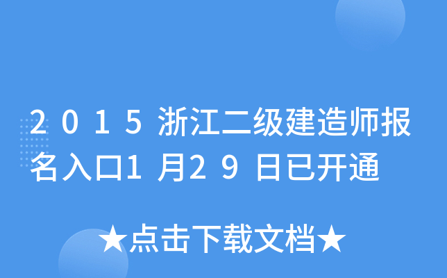 2015㽭쎟129_ͨ