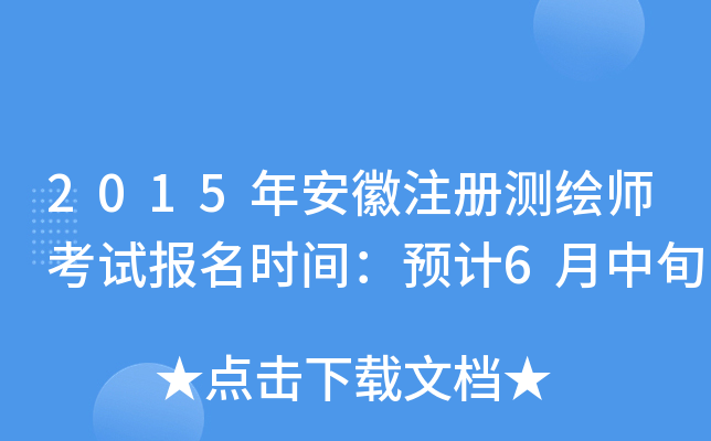2015갲ע(c)y(c)Lԇ(bo)r(sh)gA(y)Ӌ(j)6Ѯ
