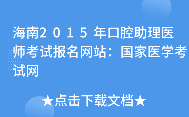 2015ǻt(y)ԇ(bo)W(wng)վt(y)W(xu)ԇW(wng)