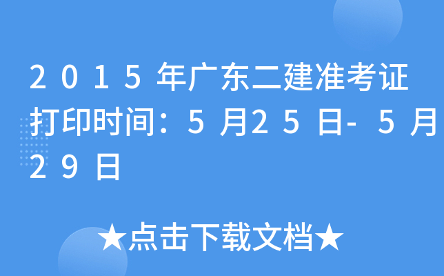 2015V|(zhn)Cӡrg525-529