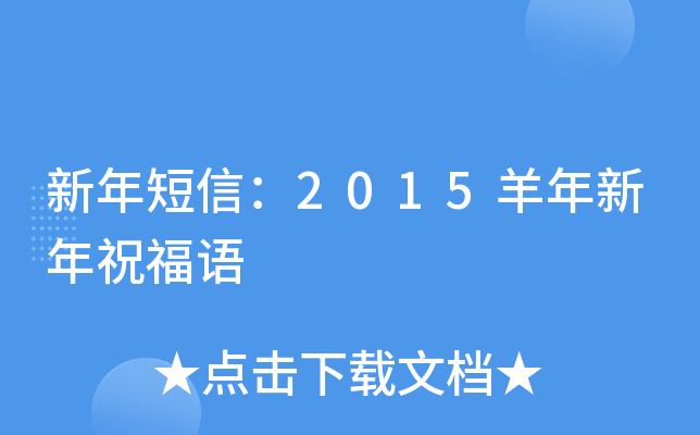 ţ2015ףZ