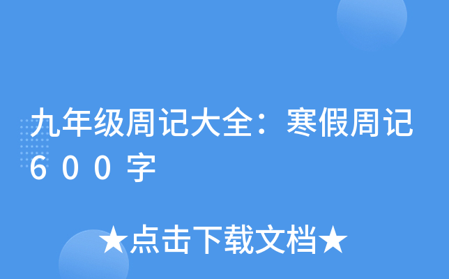 꼉ӛȫӛ600