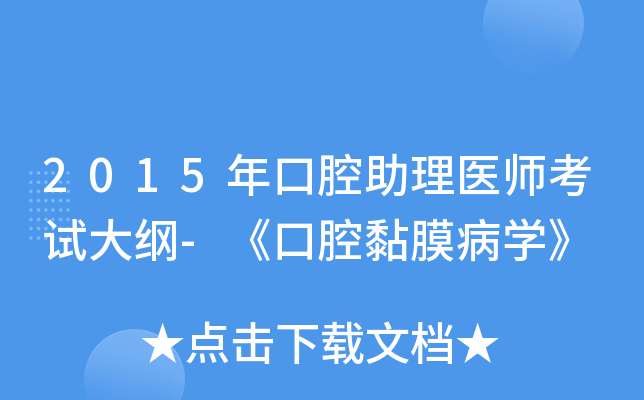 2015ǻt(y)ԇV-ǻĤW(xu)