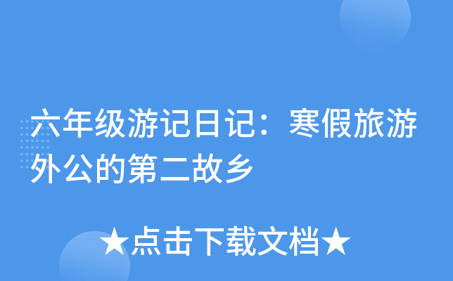 꼉ӛӛ⹫ĵڶl(xing)