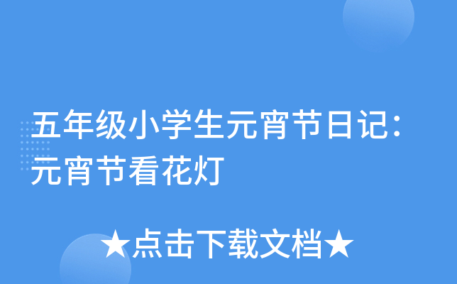 꼉СW(xu)Ԫ(ji)ӛԪ(ji)