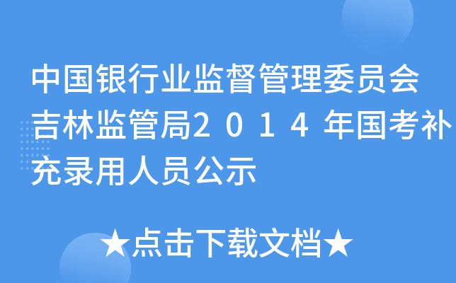 ЇyИI(y)O(jin)ίT(hu)ֱO(jin)ܾ2014a(b)ˆTʾ