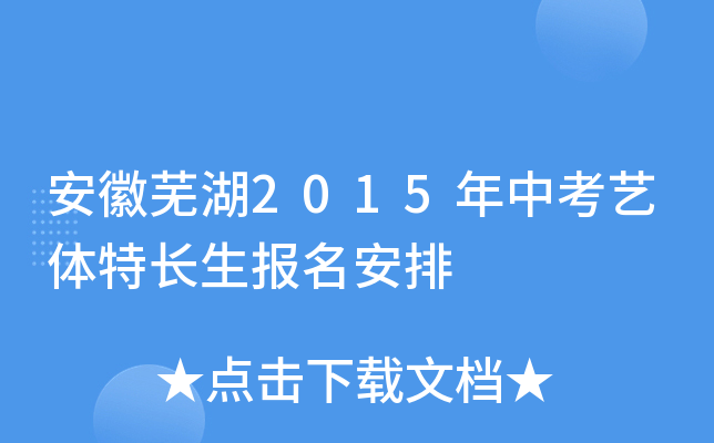 ʏ2015пˇwL(zhng)(bo)