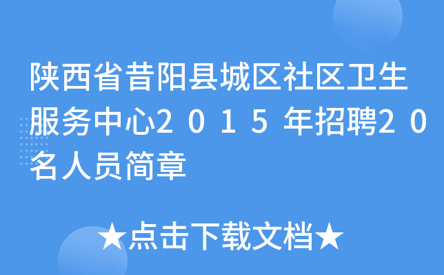 ʡ(yng)hǅ^(q)^(q)l(wi)(w)2015Ƹ20ˆT(jin)