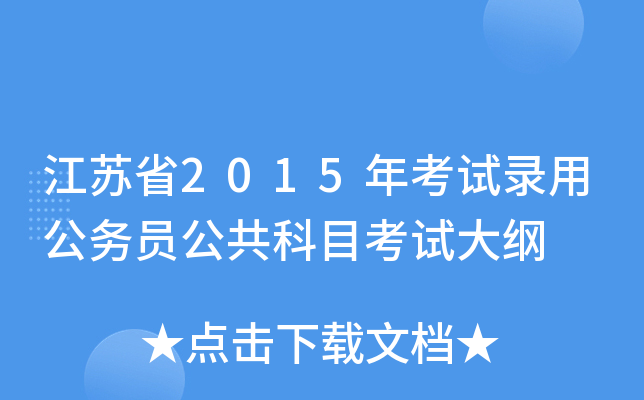 Kʡ2015꿼ԇù(w)TĿԇV