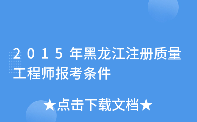 2015ע(c)|(zh)̎(bo)l