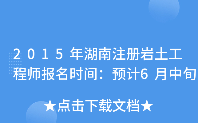 2015עԎr̎rgAӋ6Ѯ