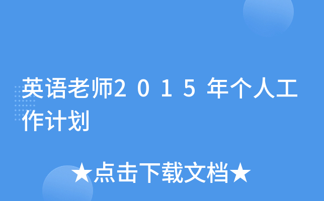ӢZώ2015ꂀ(g)˹Ӌ(j)