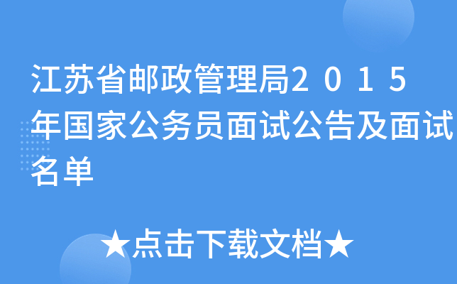 Kʡ]2015ҹ(w)Tԇ漰ԇ