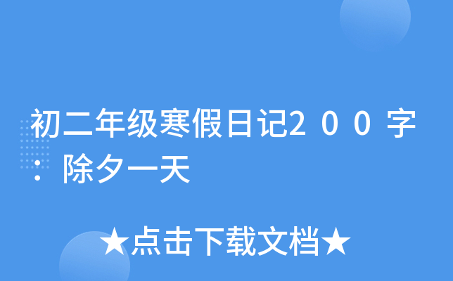 꼉ӛ200֣Ϧһ