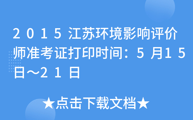 2015Kh(hun)ӰurʿCӡrg515ա21
