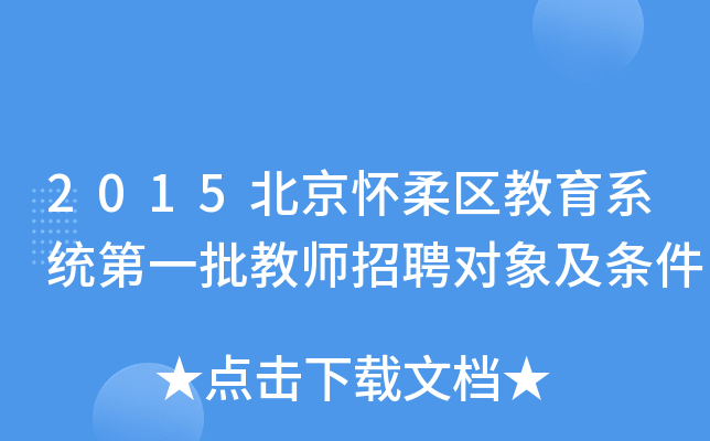 2015^(q)ϵy(tng)һ̎Ƹ(du)󼰗l