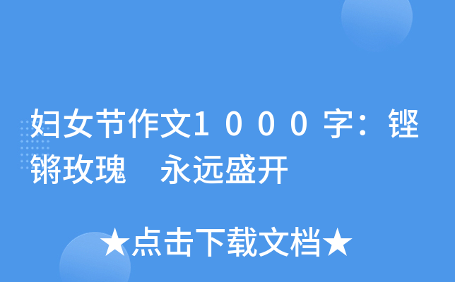 DŮ(ji)1000֣HIõ h(yun)ʢ_(ki)