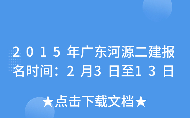2015V|Դ(bo)r(sh)g2313