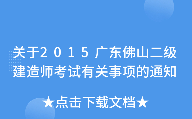 P2015V|ɽ쎟ԇP헵֪ͨ