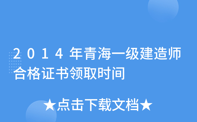 2014ຣһ쎟ϸCI(lng)ȡrg