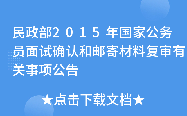2015(gu)ҹ(w)Tԇ_J(rn)]ĲϏ(f)P(gun)(xing)