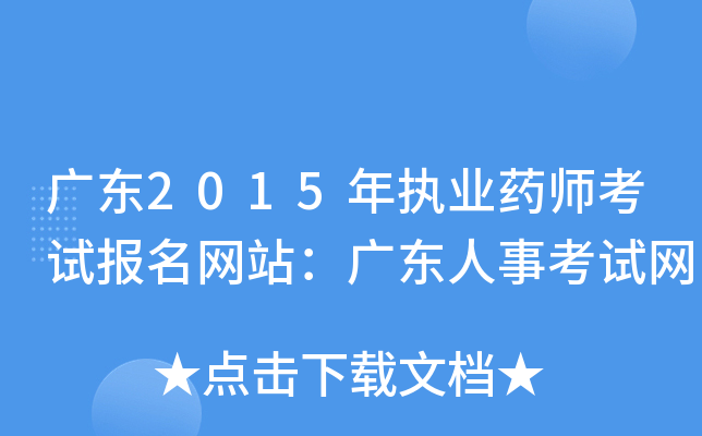 V|2015(zh)I(y)ˎԇW(wng)վV|¿ԇW(wng)