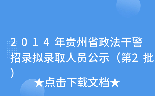 2014Fʡɾ䛔MȡˆTʾ2