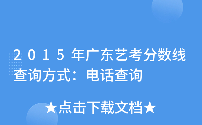2015V|ˇ֔(sh)ԃʽԒԃ