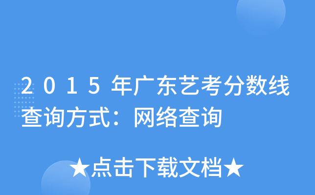 2015V|ˇ֔ԃʽWjԃ