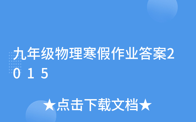 꼉(j)I(y)2015