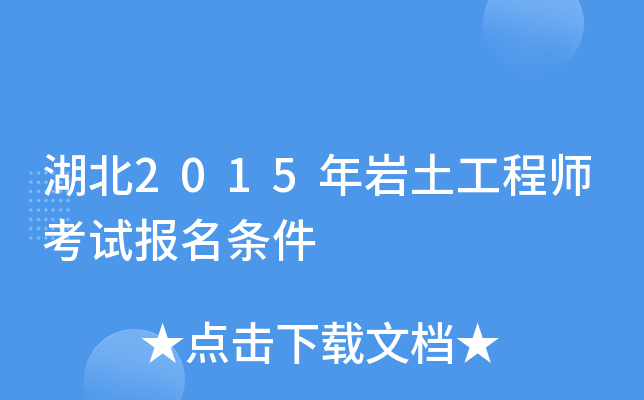 2015r̎ԇ(bo)l