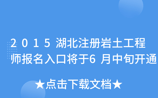 2015עԎr̎ڌ6Ѯ_ͨ