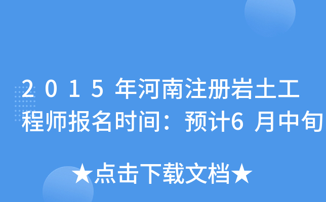 2015עԎr̎(bo)r(sh)gA(y)Ӌ(j)6Ѯ