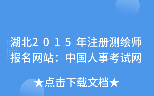 2015עԜyLWվЇ¿ԇW