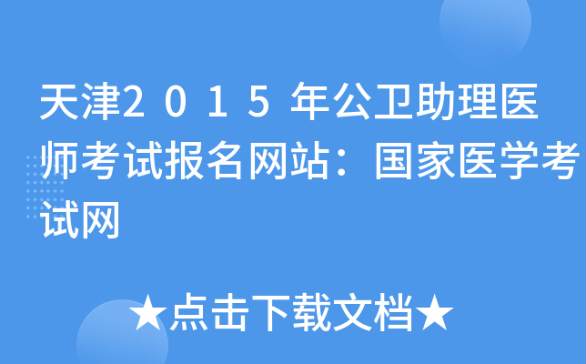 2015깫l(wi)t(y)ԇW(wng)վt(y)W(xu)ԇW(wng)