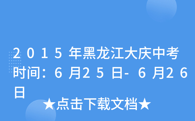 2015cпrg625-626