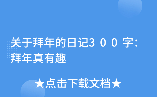 Pڰӛ300֣Ȥ