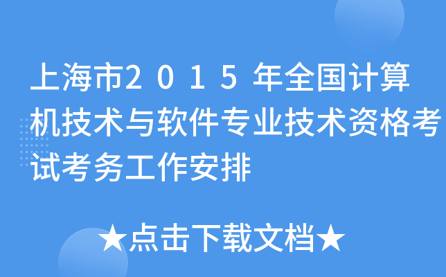 Ϻ2015ȫ(gu)Ӌ(j)C(j)g(sh)cܛI(y)g(sh)Yԇ(w)