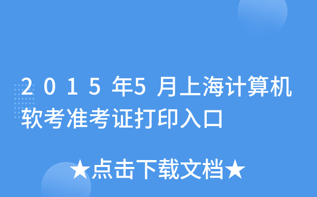 20155ϺӋCܛʿCӡ