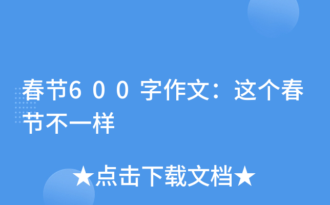 (ji)600ģ@(ji)һ