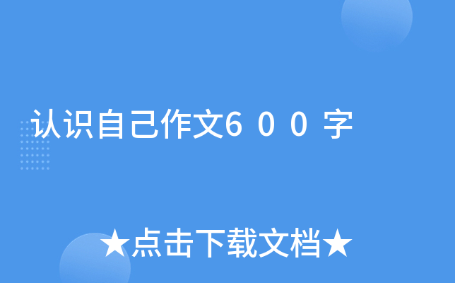 J(rn)R(sh)Լ600