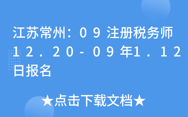 Kݣ09עԶՎ12.20-091.12Ո